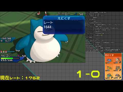 15勝するまで終われませんwithブラリザ【ポケモンレート】