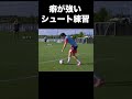 申し訳なさそうなケイン#サッカー #サッカー日本代表 #ワールドカップ #fyp #shorts