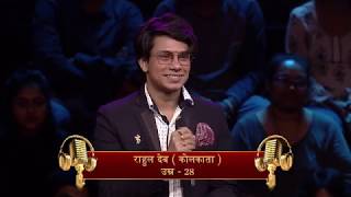 Best Audition | Rahul Dev | Singing Reality Show | Indian Idol | Kishore Kumar, Bappi Lahiri, India