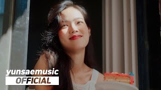 윤새 (Yunsae) - Our Youth MV