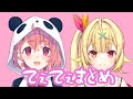 笹木咲と星川サラのてぇてぇまとめ【にじさんじ/ #SSR組 】