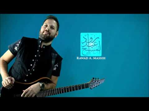 سقط القناع توزيع رواد عبد المسيح لفرقة رصاص غناء رشا رزق