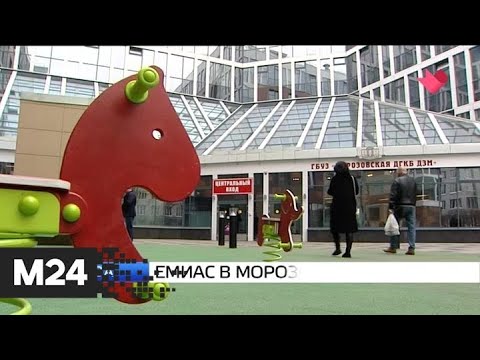 "Москва и мир": ЕМИАС в Морозовской больнице и билеты в Крым - Москва 24