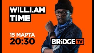 ANONS WILL.I.AM TIME on BRIDGE TV 15/03/2018