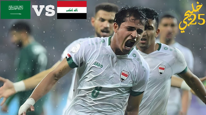 ملخص مباراة السعودية وَ العراق🌧 "خليجي 25" HD | بروحٍ و إصرار انتصر أسود الرافدين على الأخضر السعودي