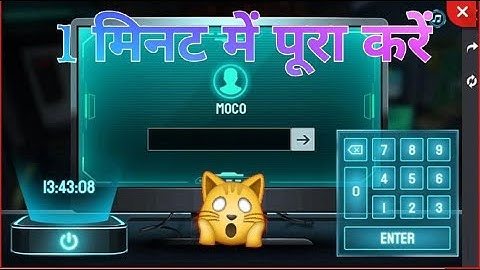 The puzzle solved only in 1 minute 🤯 || Moco missions || Garena free fire 🔥