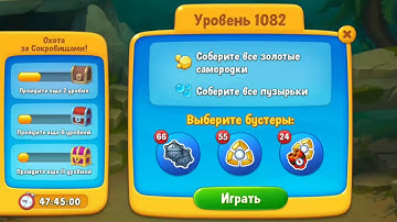 Fishdom gameplay level 1082