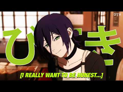 ovine hall & kurtains - uk b*tches [Lyrics / AMV]