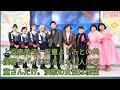 上沼恵美子、天童よしみとの共演喜ぶ「イジワルしない人は天童さんだけ。演歌の女性は根性悪い」