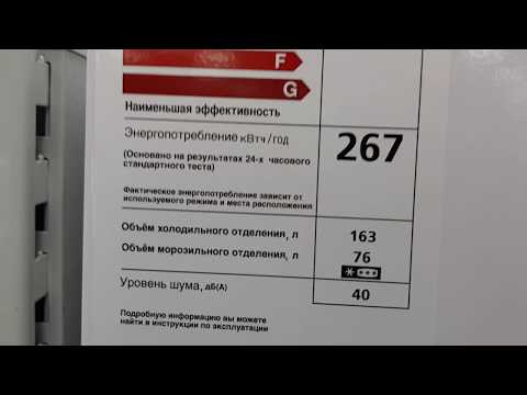 Холодильник BEKO CNL 7270KC0 W