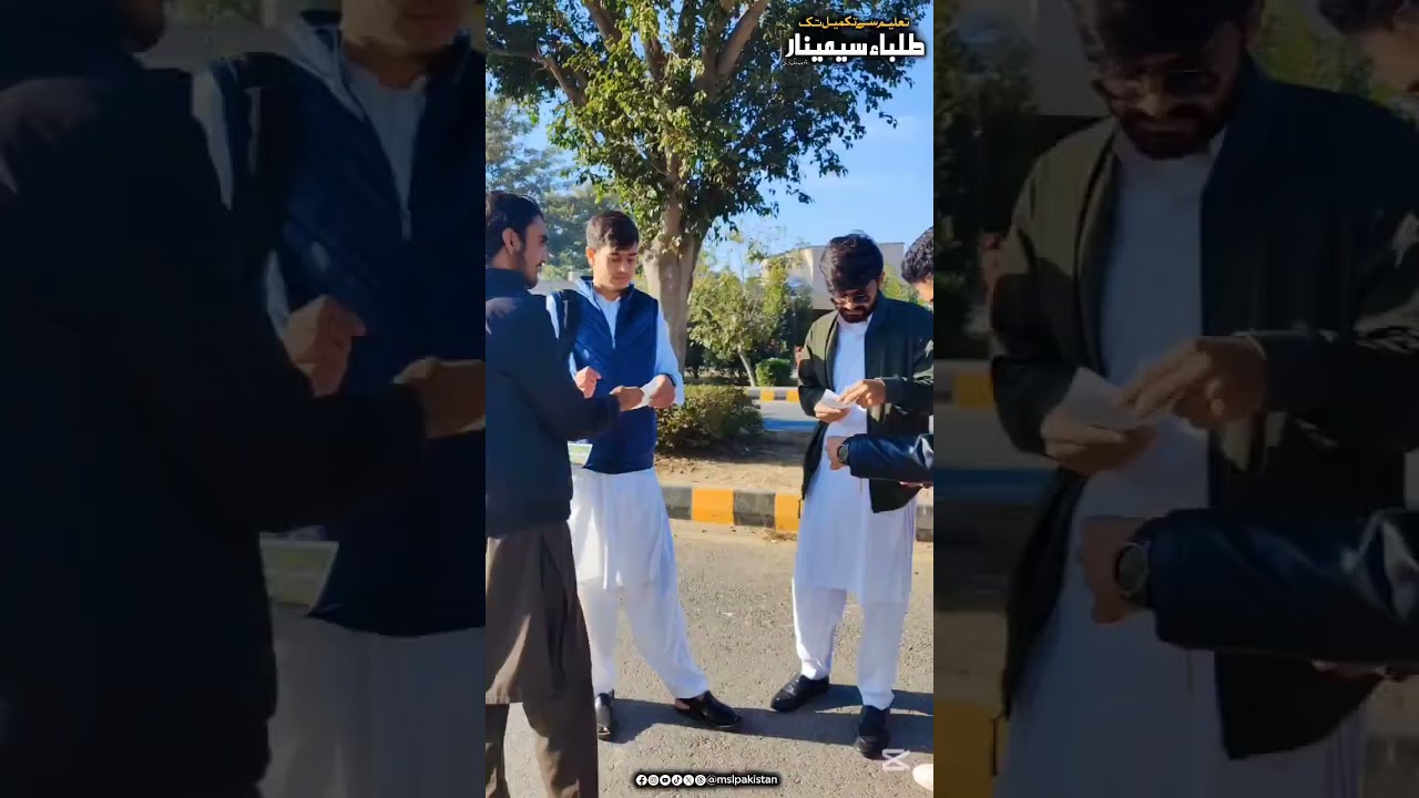 Taleem Se Takmeel Tak Student Seminar  | MSL Pakistan