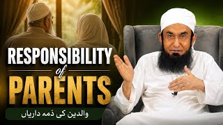 Responsibilities Of Parents  | Molana Tariq Jamil