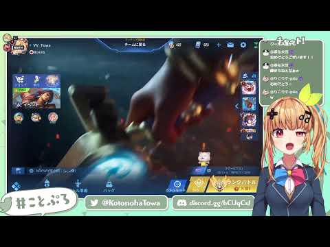 【★97】星100を目指す配信 w/都築そろ【HoK】