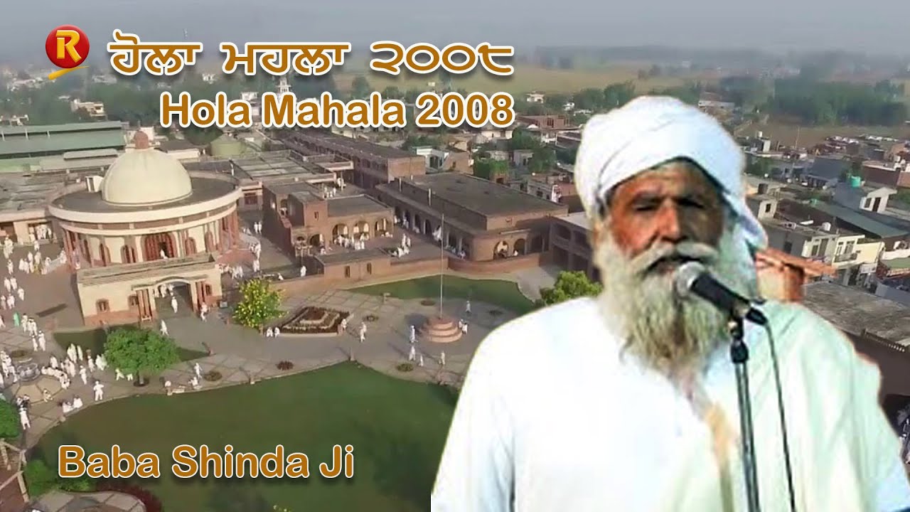 Hola Mahala 2008  Baba Shinda ji