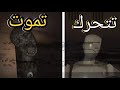 الرعب الرمضاني اياك تعطي للجن ضهرك 