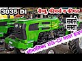 #tractorandfarming IndoFarm 3035 DI (38-hp) Tractor | Same Engine as Sonalika 35 DI Full detail