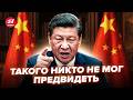 ⚡️СРОЧНО! У Си РЕЗКО ОБРАТИЛИСЬ к Трампу. НЕВООБРАЗИМЫЙ ПОВОРОТ в Иране. Только послушайте
