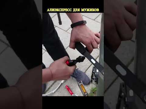 Самый надежный Замок на велосипед Reliable Bike Lock