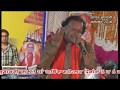 Suno Balaji Mahraj I Shamim Naeem Ajmeri