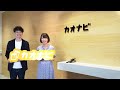 ミエルカ導入事例  - 株式会社カオナビ 様 -