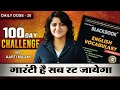 All PYQs Vocabulary Covered With Black Book MAY 2024 EDITION