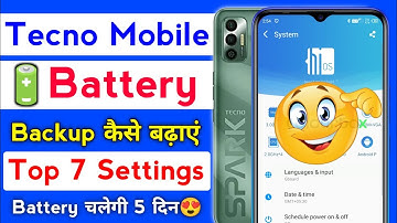 How To Increase Battery Backup In Tecno Phone | टेक्नो मोबाइल की बैटरी बैकअप कैसे बढ़ाएं