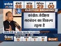 K’taka results: BJP-98, Cong-91 & JD(S)-26