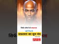 सफलता कैसे मिलेगी? 🙄 #ai #aishorts #aivideo #aigeneratedvideo #aigeneratedshorts #trending #shorts
