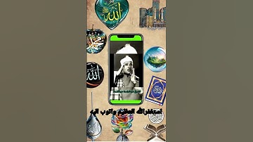 قران كريم بصوت شيخ عبدالباسط عبدالصمد