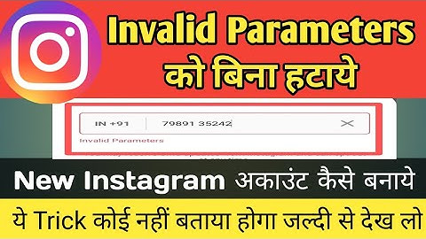 instagram invalid parameters |how to fix invalid parameters