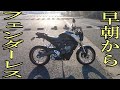 【CB125R】フェンダーレス化【ハリケーン】