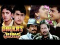 Hindi Action Movie | Daulat Ki Jung | Showreel | Aamir Khan | Juhi Chawla