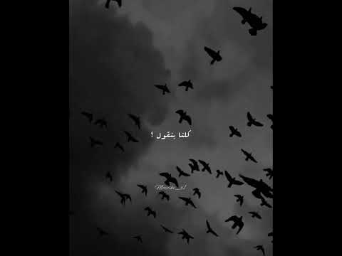 حالات واتس حزينه اويي هتعجبك