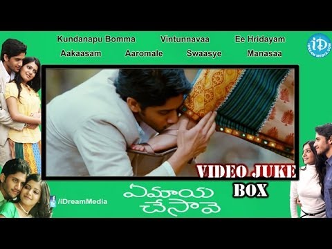 ye maya chesave full songs ye maya chesave full songs