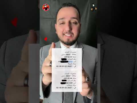 سحب مبلغ من حسابك البنكي بدون علمك السعودية بلال الشاذلي ترند مصر بلال المستشار قانون عمل