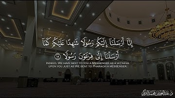 سورة المزمل للشيخ د.عبدالعزيز التركي⁩ من فروض عام 1446هـ | Surat AlMuzzammil Dr.Abdulaziz Alturki