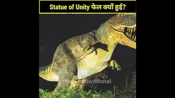 Statue of Unity फेल क्यों हुआ? | #shorts #Statue_of_Unity