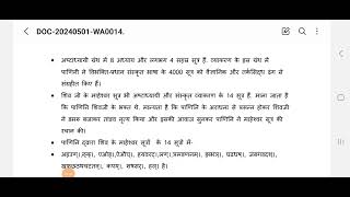 पाणिनि के समय शिक्षा।।सूत्र, वार्तिक एवं महाभाष्य तीनों सम्मिलित रूप में पाणिनीय व्याकरण कहलाते हैं।