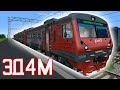 Обзор ЭД4М с функционалом в Minecraft Immersive Railroading