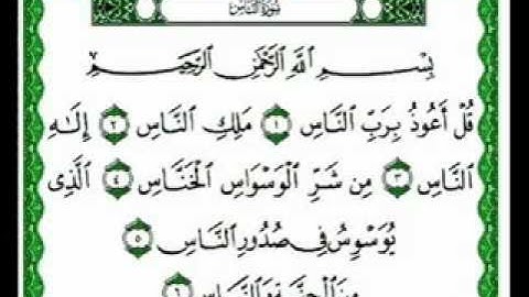 الرقية الشرعية_الشيخ نبيل العوضي_3-5.flv