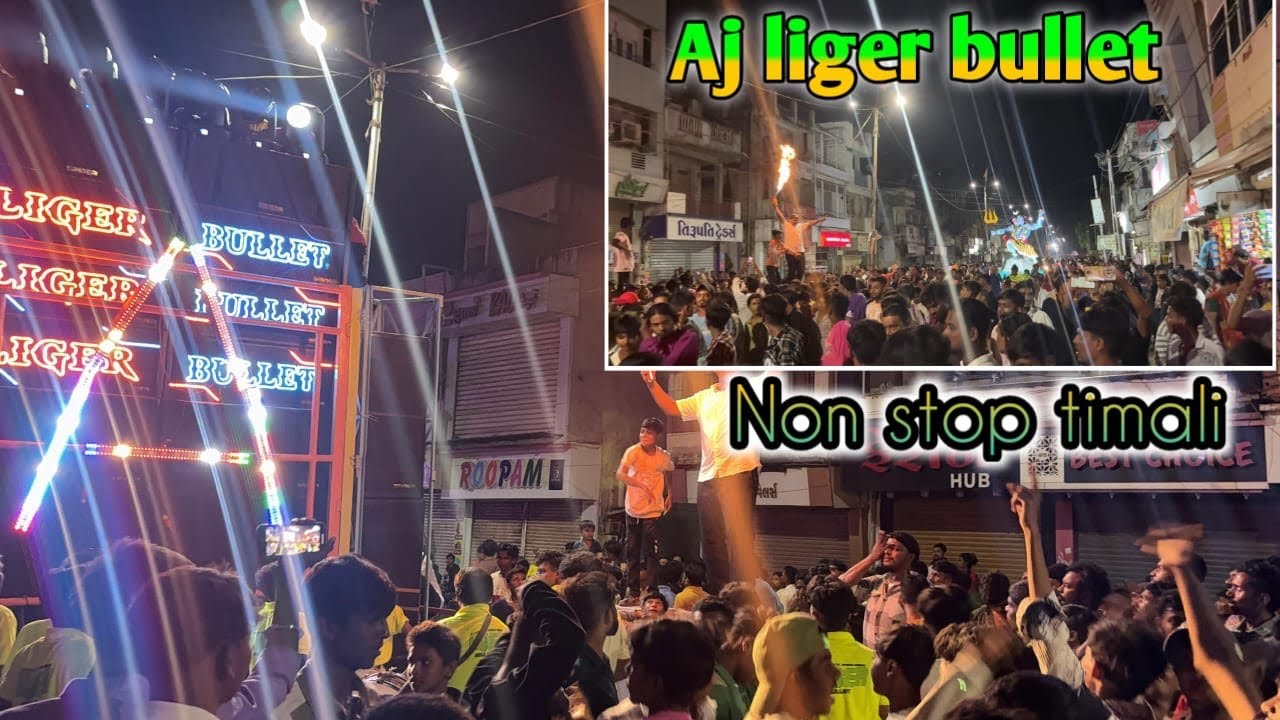 Aj liger bullet ❤️‍🔥 New trending🔥Non Stop timali 💥 full dhamaka 🔥 At.Rajpipla 