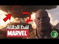 5 افلام مارفل حملت رسائل مشفرة لم يدركها معظم المشاهدين