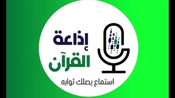 اذان المغرب من اذاعة القران الكريم من ابوظبي (تاريخ التسجيل:7 مايو 2025) @salehjasser2005