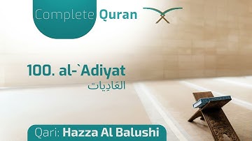 100 al-`Adiyat – سورة العاديات – By Hazza Al Balushi