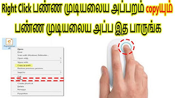 How to Enable right click on Blocked content in a website