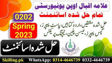 AIOU Solved Assignment 202 Spring 2023 Assignment 1