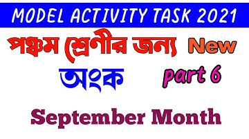 Class 5 Model Activity Task (Part 6) Math / September 2021 / Mrinmoy Academy