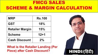 FMCG Scheme Calculation | FMCG Retailer Margin Calculation | FMCG Sales Training | Sandeep Ray screenshot 5