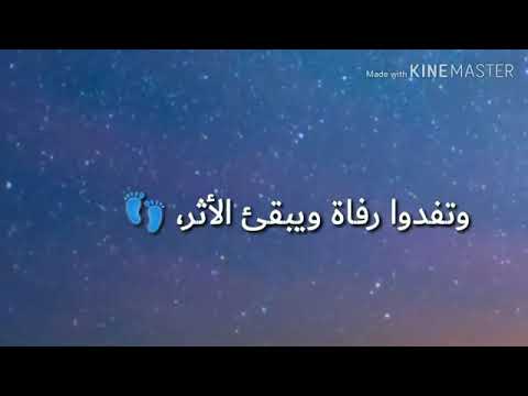 سنمضي قريبا بأمر القدر حالات واتس 