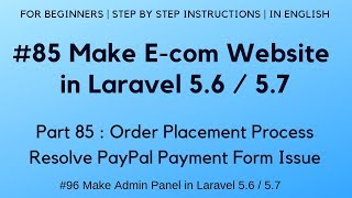 #85 Make E-com in Laravel 5.6 / 5.7 | Order Placement Process | Resolve Paypal Payment Form Issue